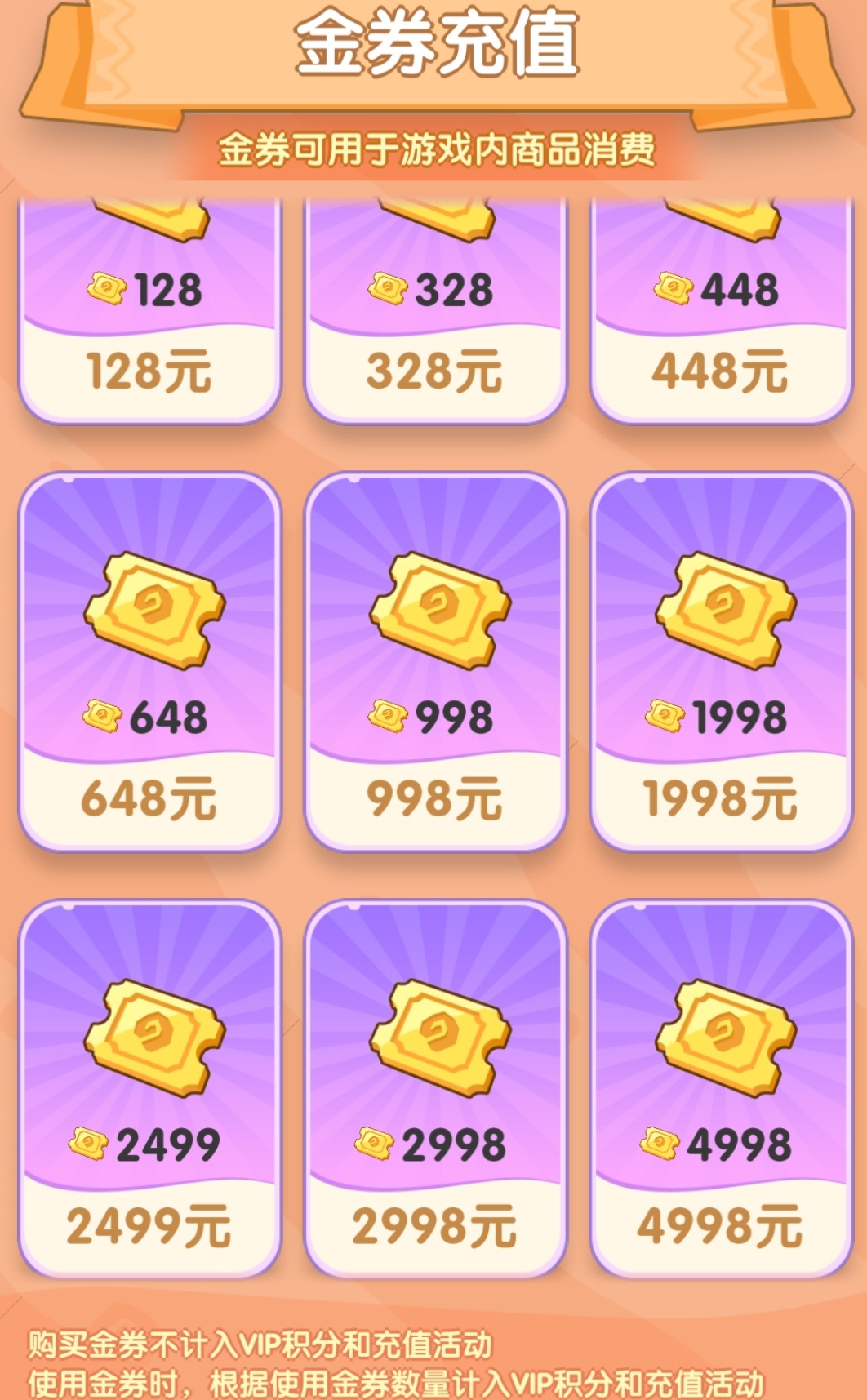 998金卷